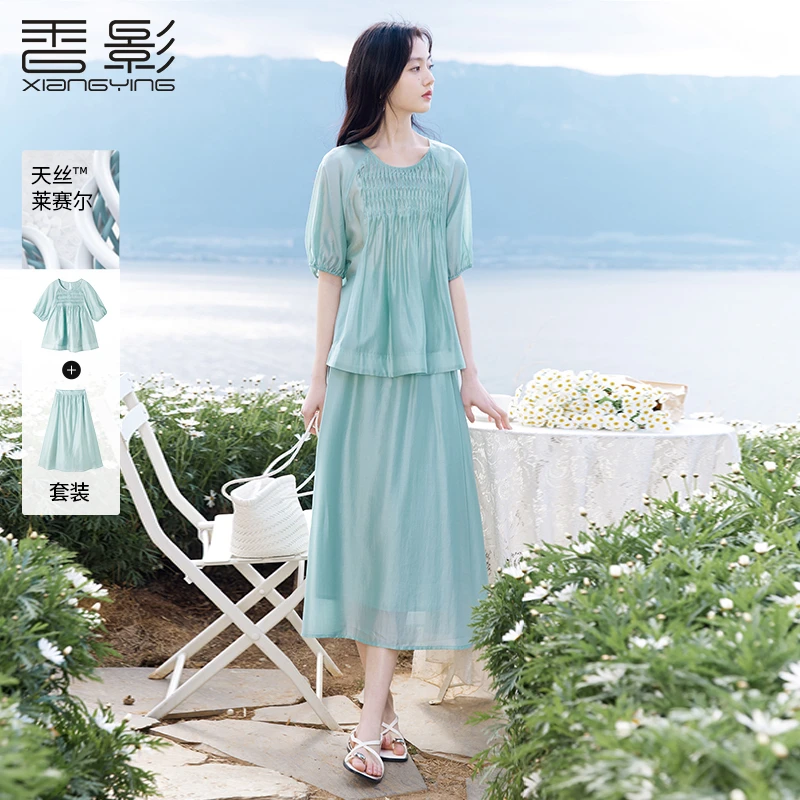 【直播专享】A85S132时尚套装 香影高级感气质套装女夏装新款天丝