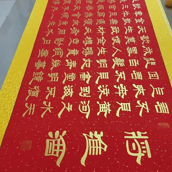 发***记书法世国世国世国世