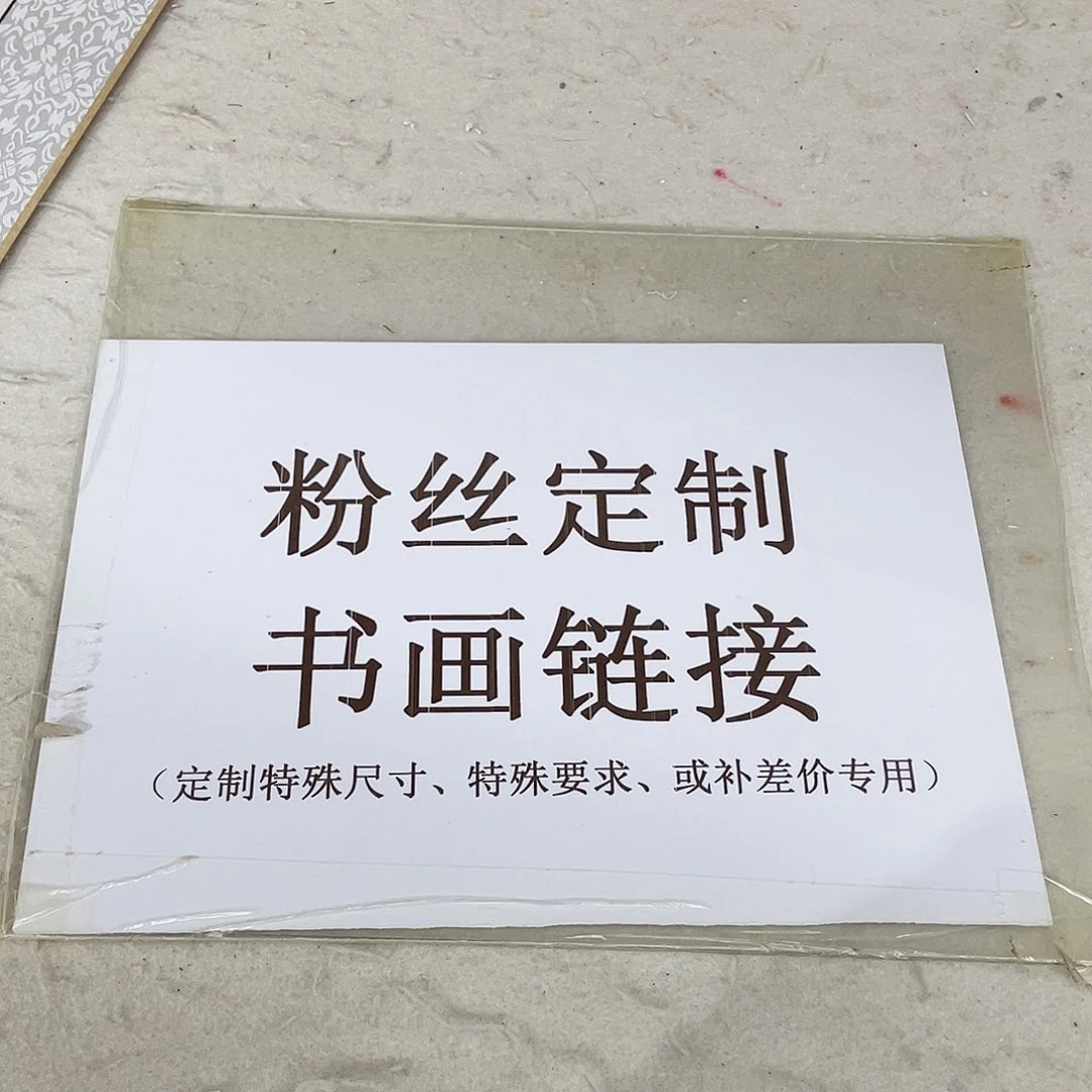国画手绘画绘画作品