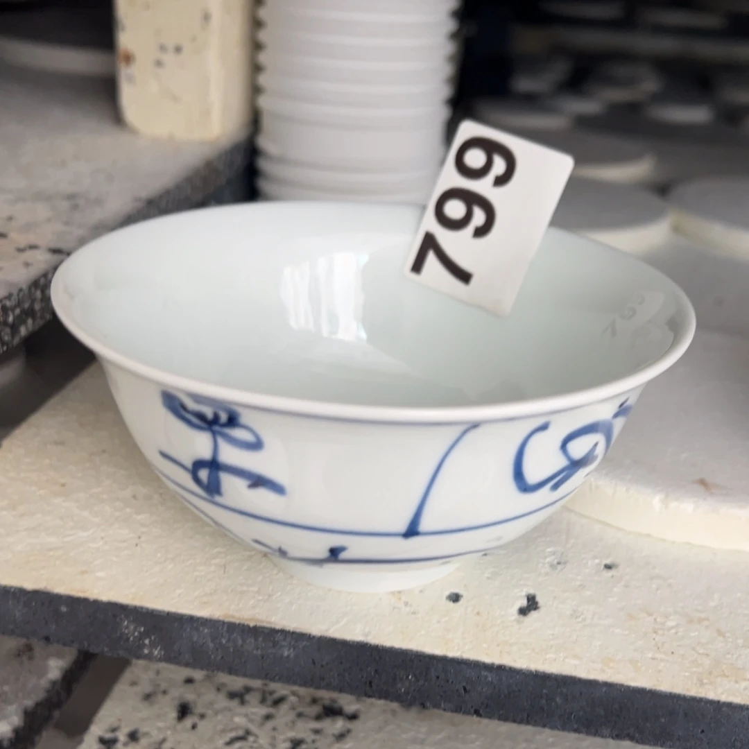 杯小*珩青花釉里红原矿
