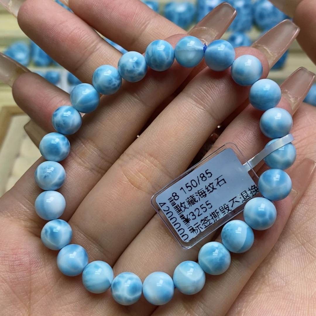 针钠钙石（海纹石）未镶嵌手链