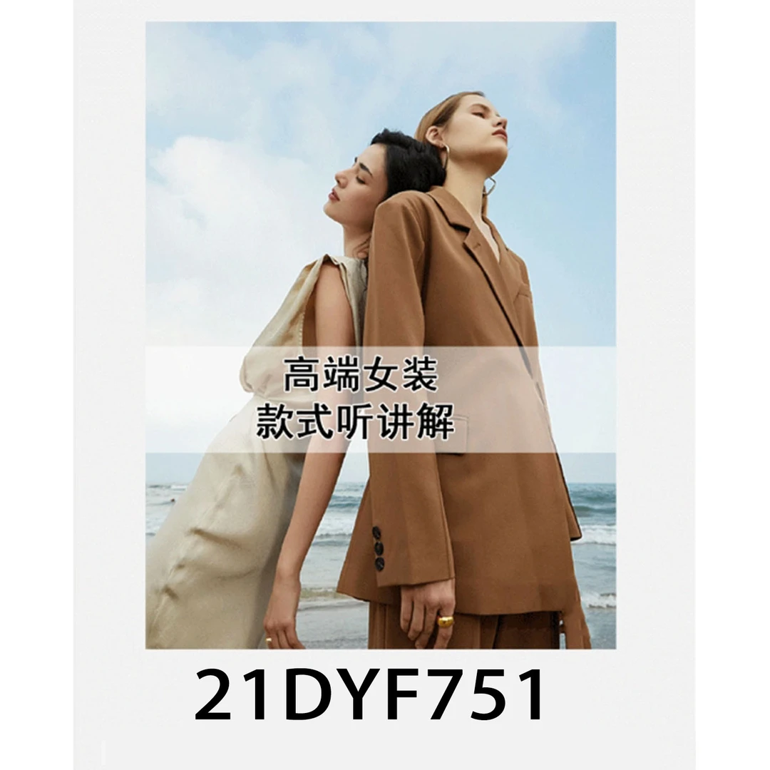 【敏敏】751时尚90白鸭绒 狐狸毛领 韩版连帽羽绒服~21DYF751