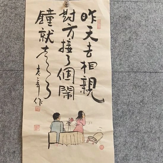 书法。。。。。。。。。。。。。。。。。。。