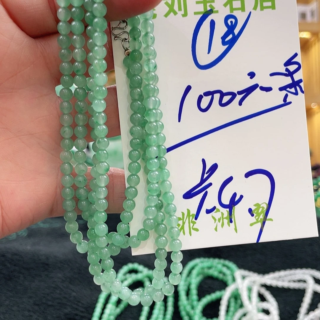 石英质玉项链未镶嵌