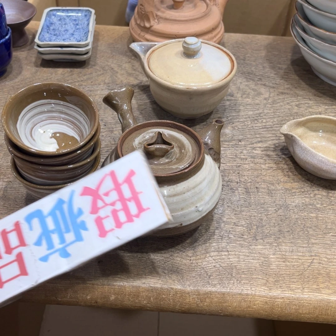 ****栗茶茶茶茶茶茶茶茶