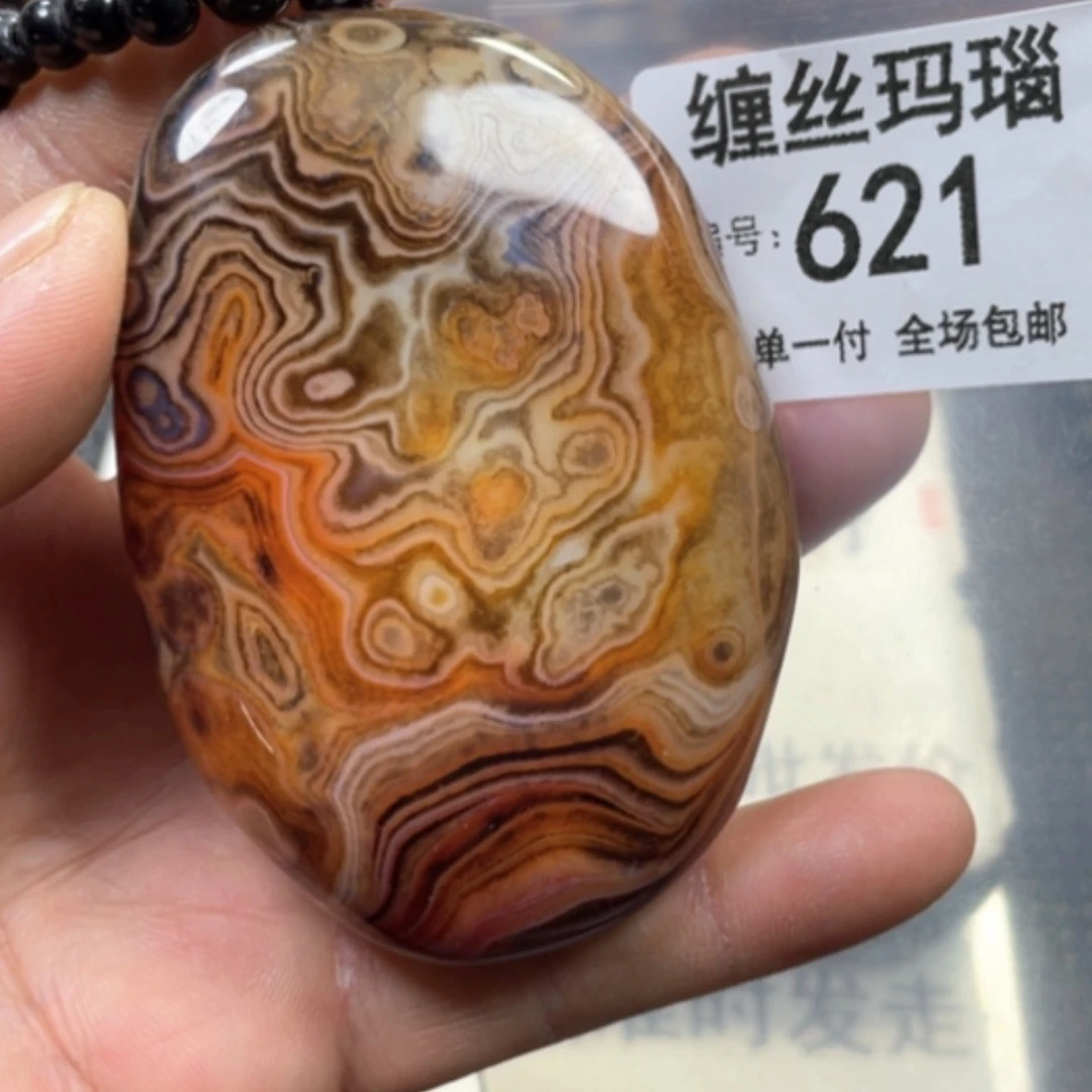 【闪购商品】未镶嵌颈饰玛瑙/玉髓