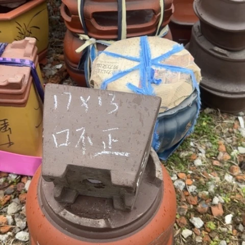 红陶花盆盆景盆盆栽瑕疵