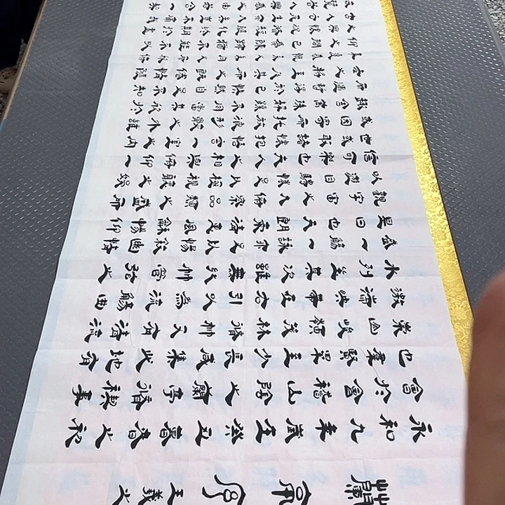书法老师作品手写6
