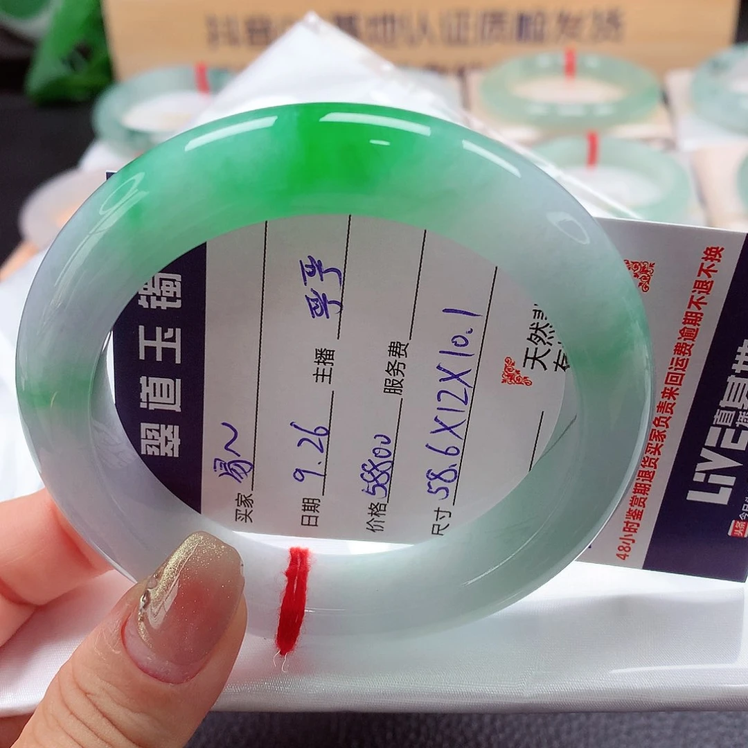 未镶嵌手镯翡翠易***炸天然a货翡翠