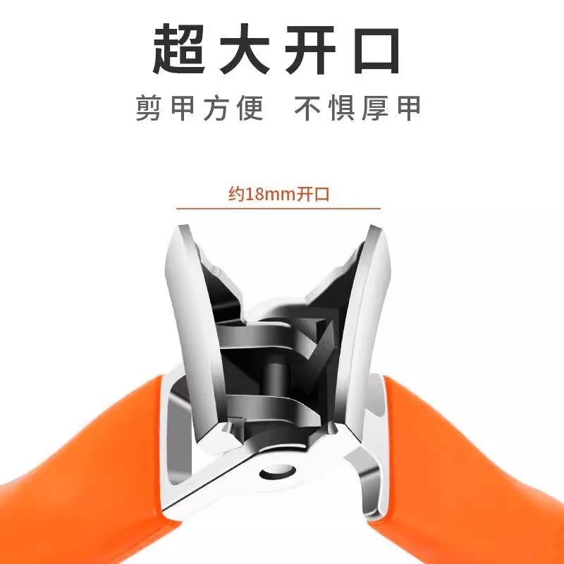 修甲指甲剪大号防飞溅指剪专剪厚硬趾斜口指钳多功能剪指甲刀钳子