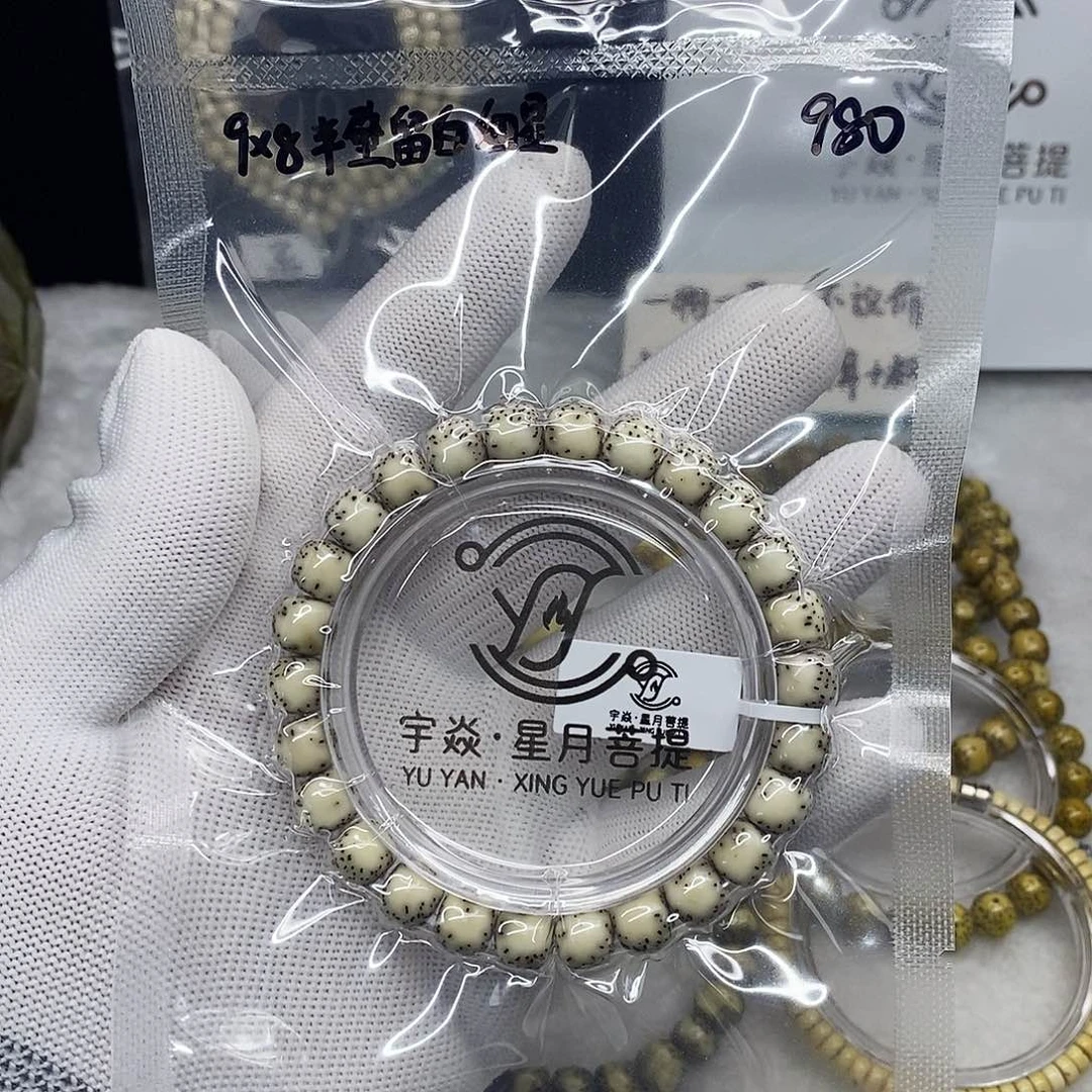 星月菩提手串9侧留白半壁细星