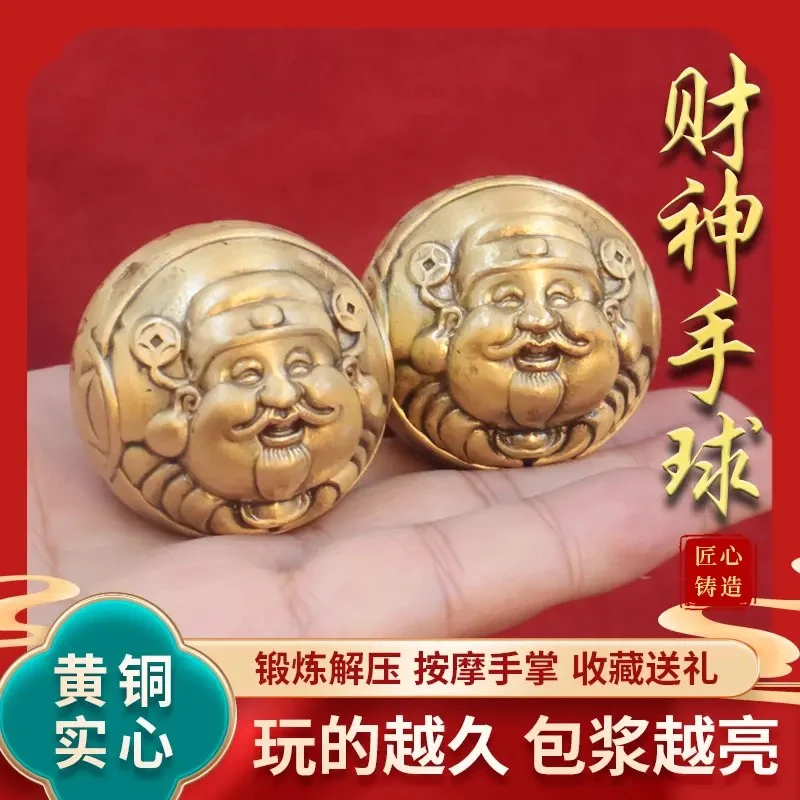 黄铜财神手盘球貔貅手盘球醒狮手盘球黄铜手把件解压神器茶宠摆件