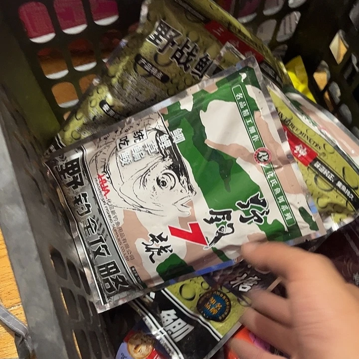 过期饵料随机发5包12包邮