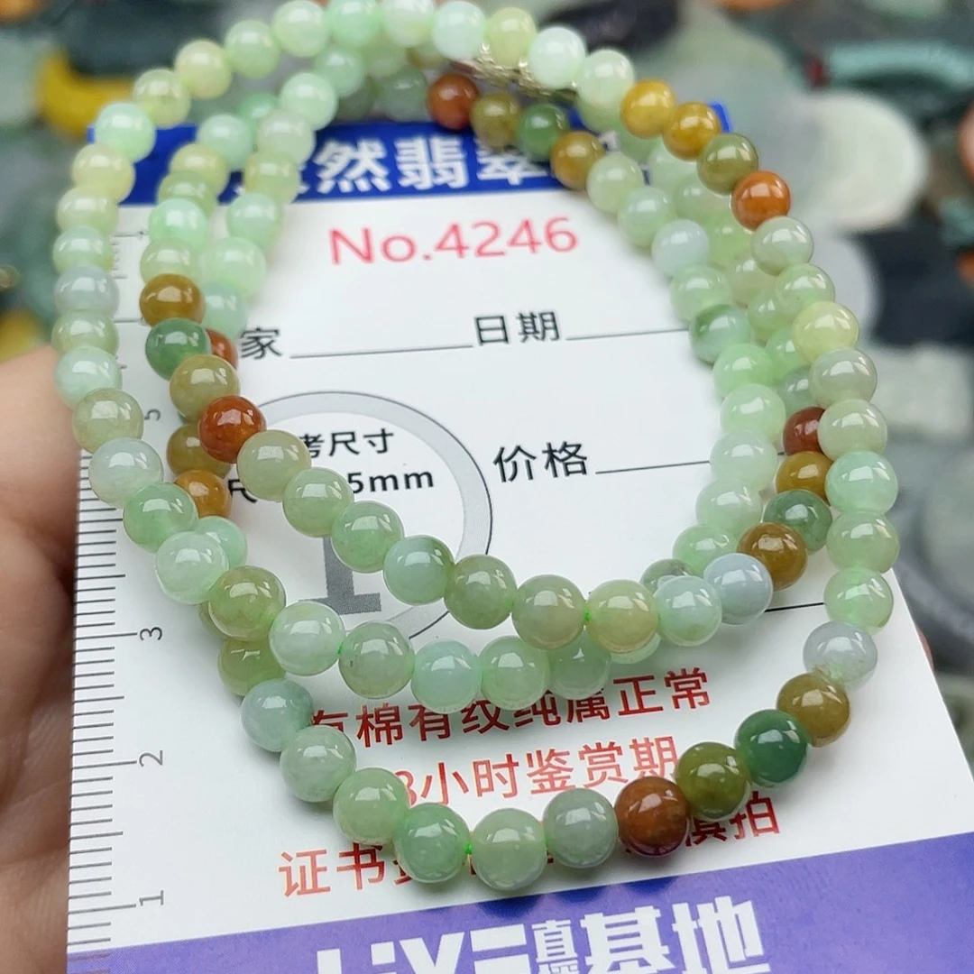 翡翠未镶嵌挂件4246