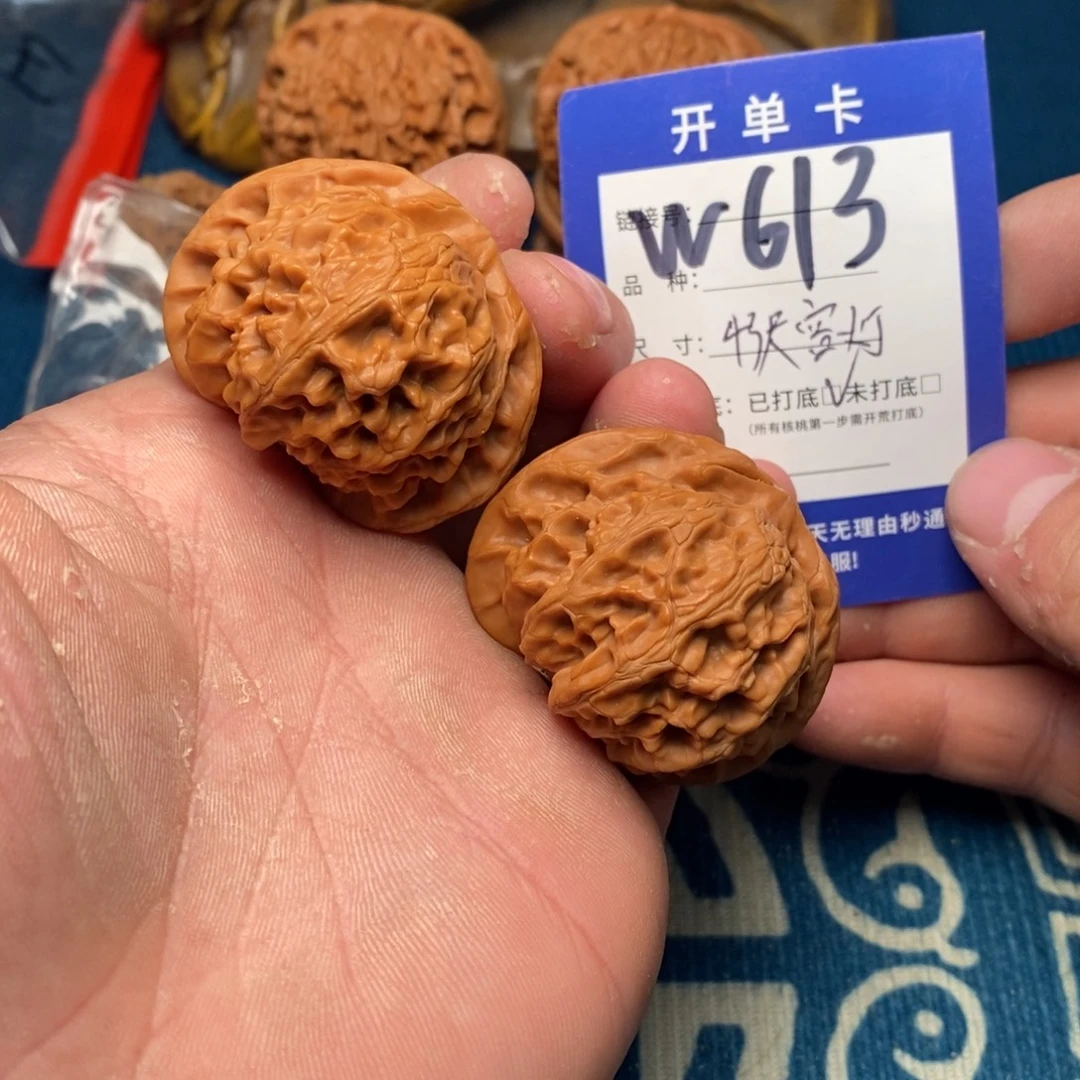 文玩核桃把件文玩