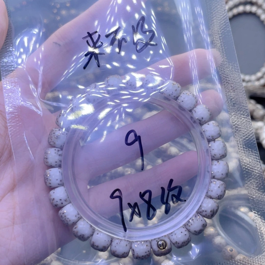 【闪购商品】星月菩提吊坠来***坏福利