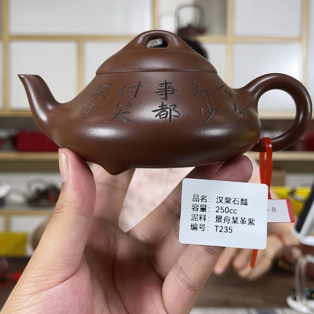 茶壶紫砂紫砂紫砂
