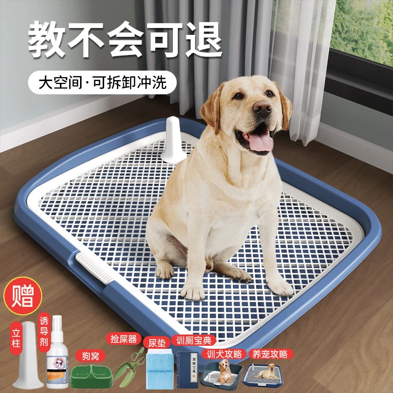 狗狗厕所通用防踩屎宠物专用诱导上厕所狗厕所室内家用上厕所