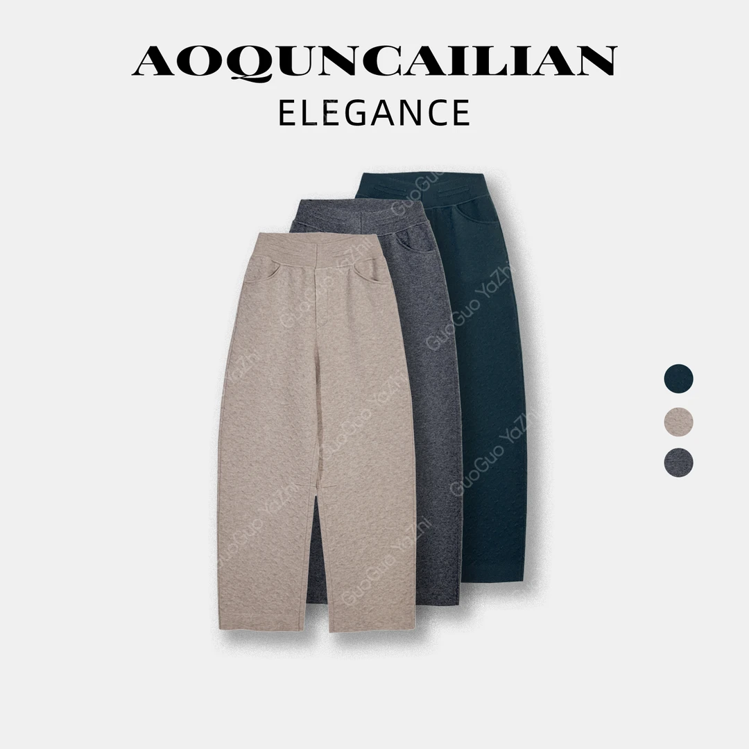AoQunCaiLian【加厚加绒】时尚设计师款保暖舒适点点休闲裤-GG2472
