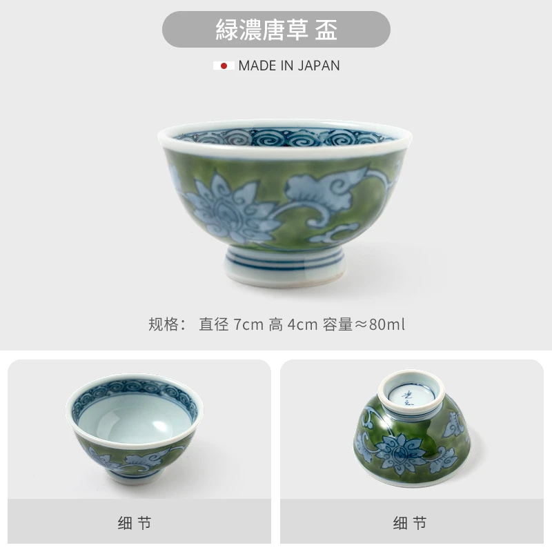 HASAMI-YAKI/波佐见烧日式茶具家用茶壶日本进口手工陶瓷壶茶杯