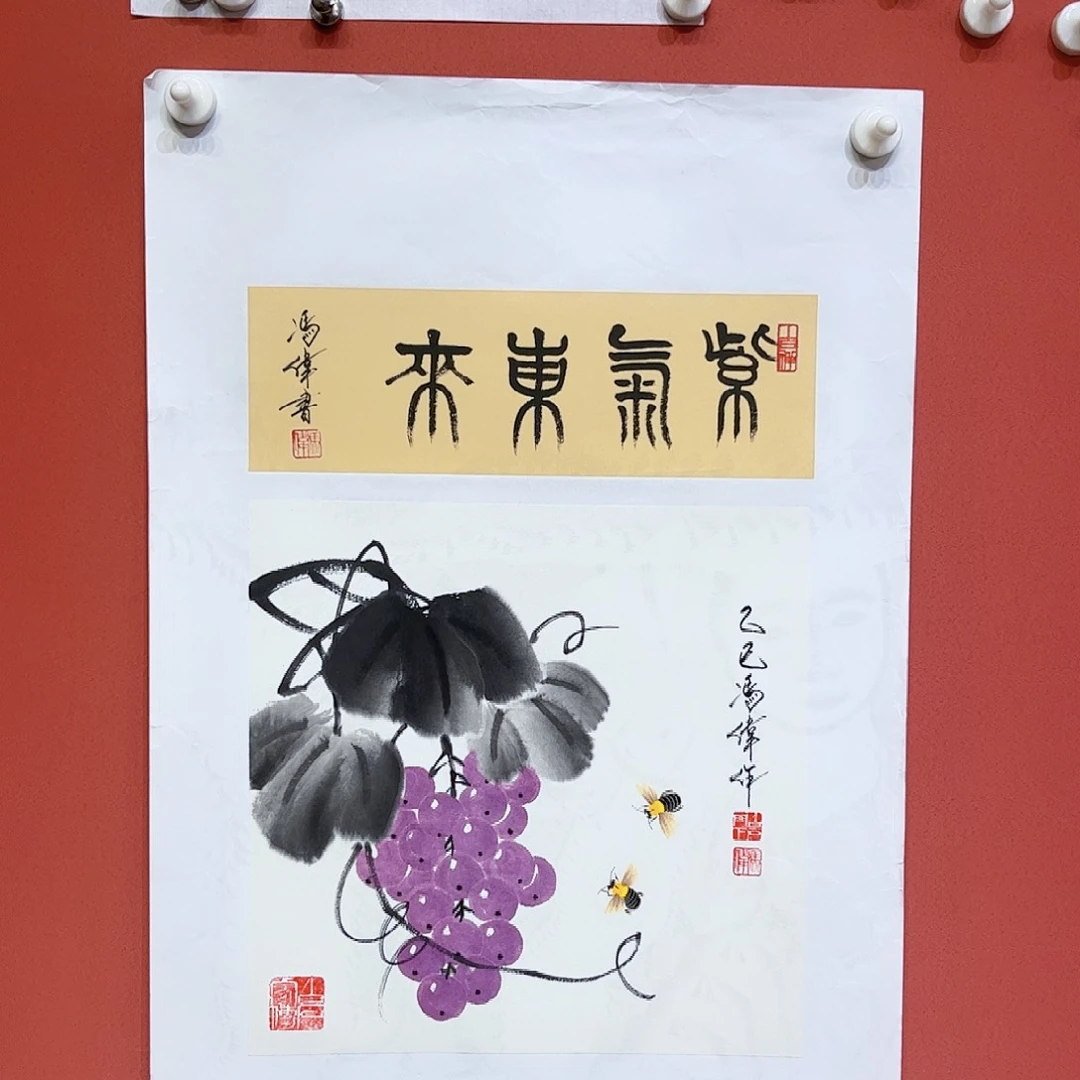 国画冯伟老师作品朵