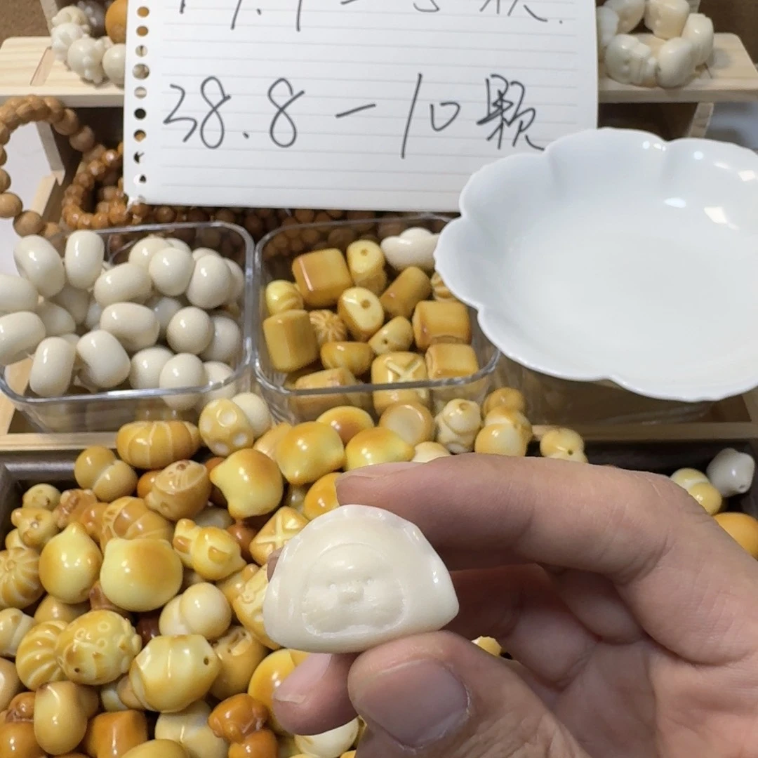 吊坠菩提根/象牙果健****来