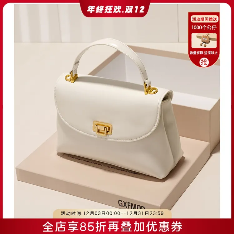 GXFMOD小众设计简约软皮手提包包2025春流行高级感时尚通勤小方包