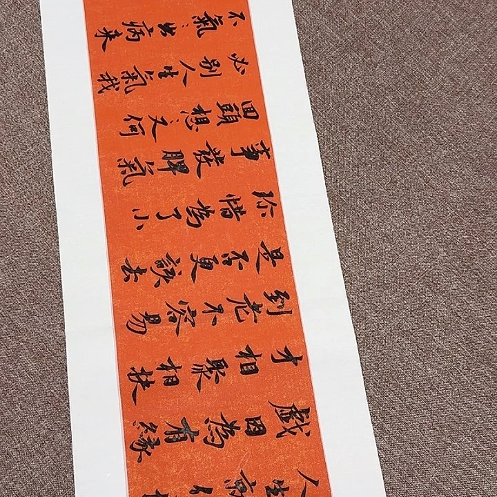 书法静逸草堂书画墨迹静逸草堂书画墨迹