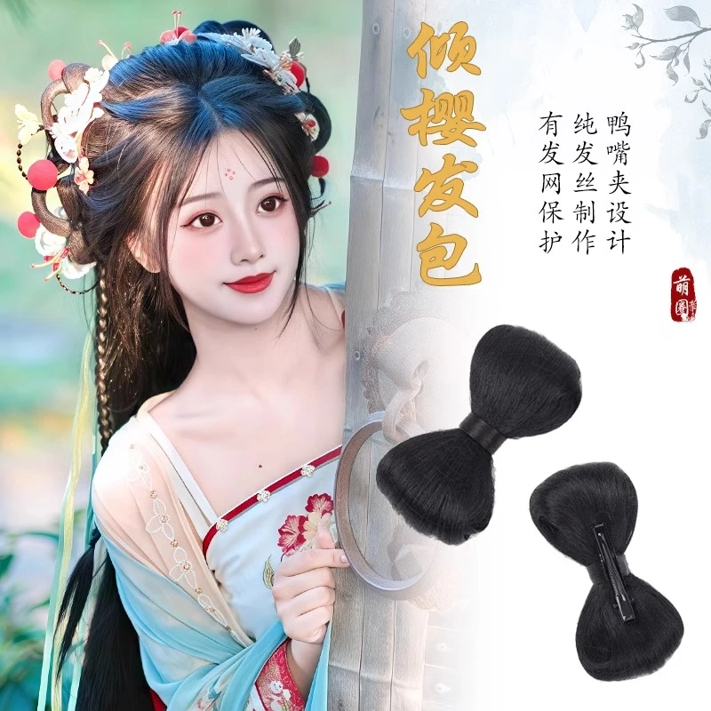 汉服假发古风高颅顶古装垫发新中式秀禾新娘化妆师发髻头饰假发包