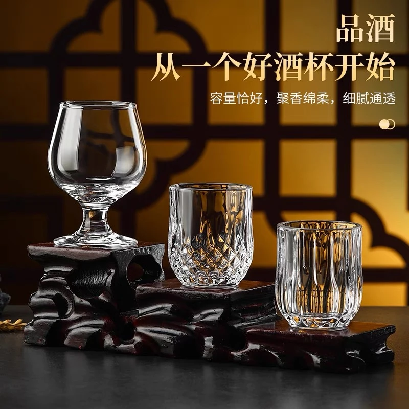 家用加厚玻璃酒杯二两白酒杯高档100ml洋酒杯纯净晶莹透光酒杯