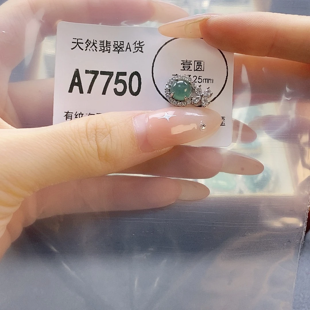 吊坠(赠链)未镶嵌翡翠