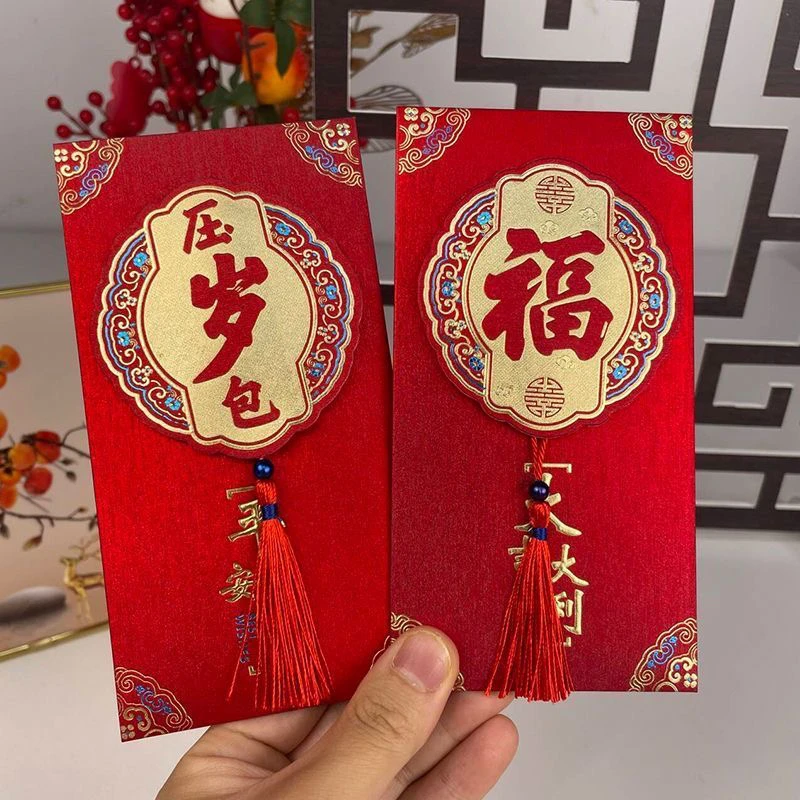 纯手工流苏红包2025新年红包新春红包过年红包高档创意个性利是封