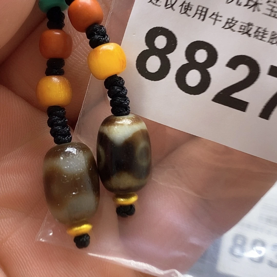 未镶嵌裸珠玛瑙/玉髓8827