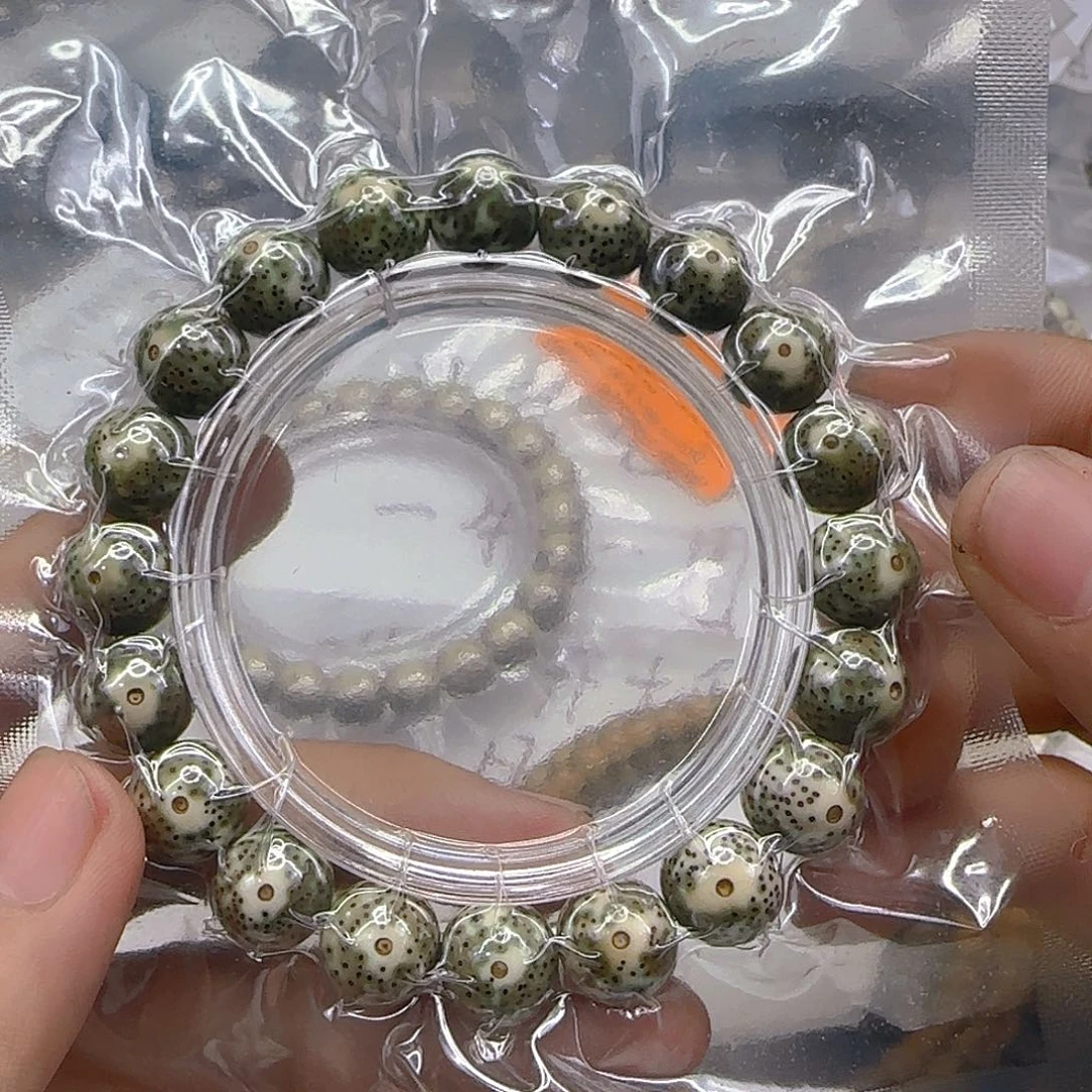 星月菩提手串159高端绿包白星月菩提单圈圆12左右