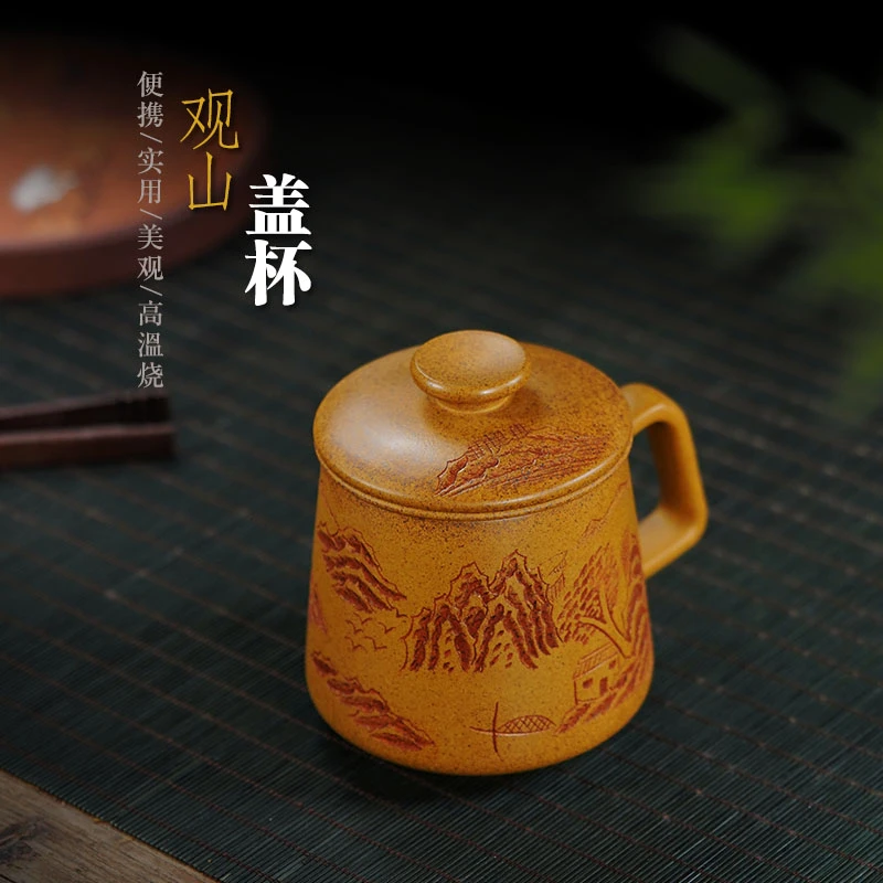 关山盖杯柴烧款紫砂杯国工手工适合家用办公杯三件套正品宜兴紫砂