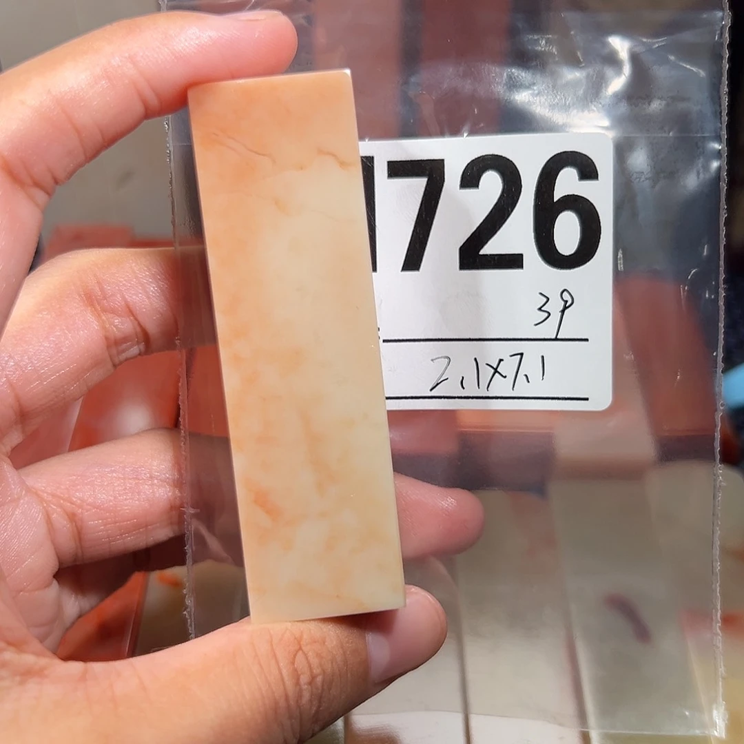 【闪购商品】寿山石印石老挝石