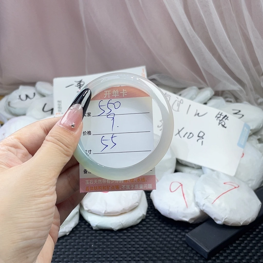 玛瑙/玉髓未镶嵌手镯550