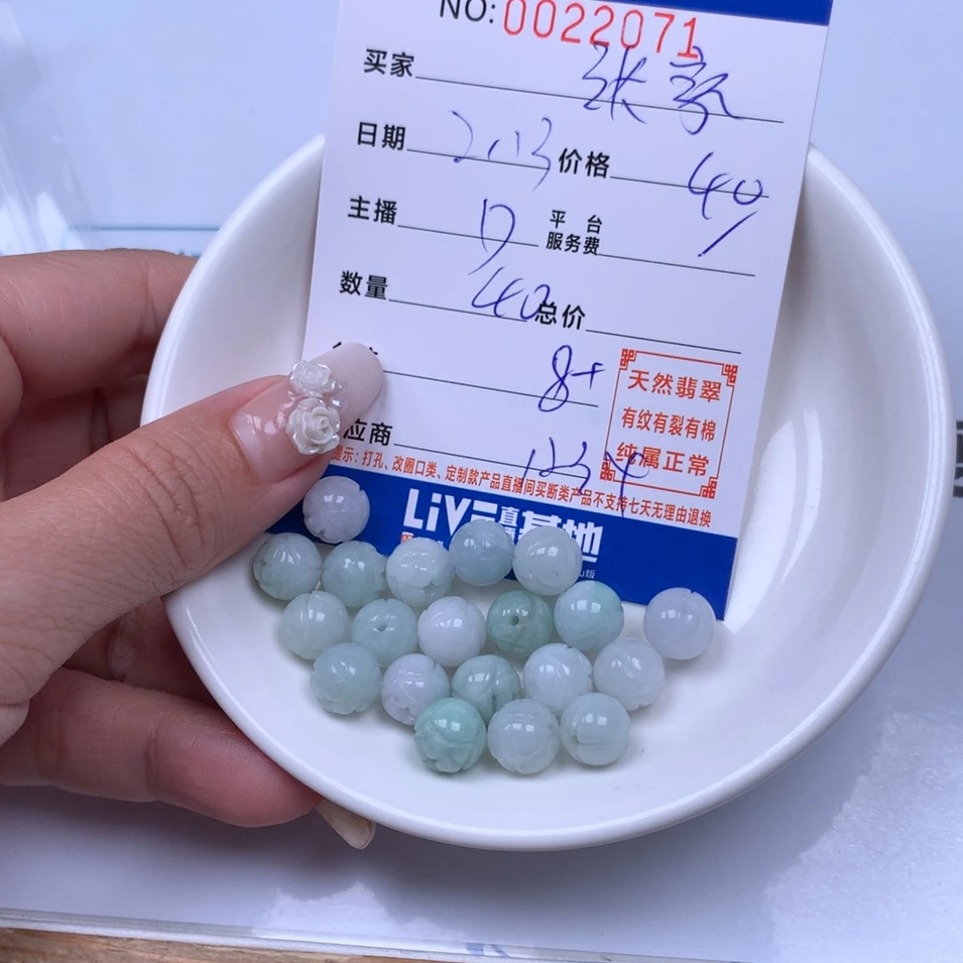 翡翠手链足铂镶嵌张***猫