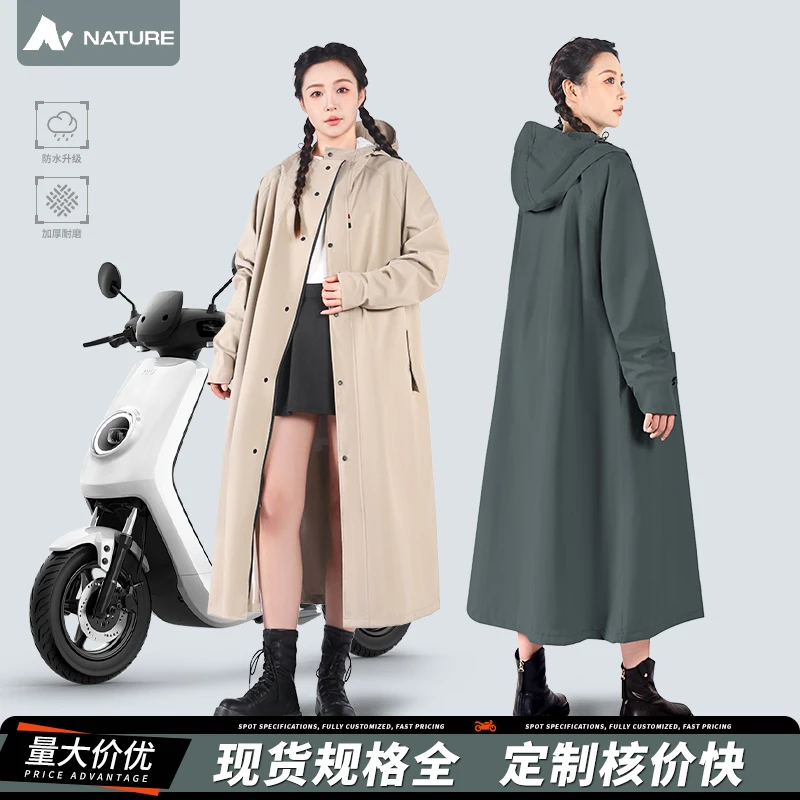 带袖男女款雨衣长款全身电瓶暴雨成人加厚摩托车电动车骑行雨披