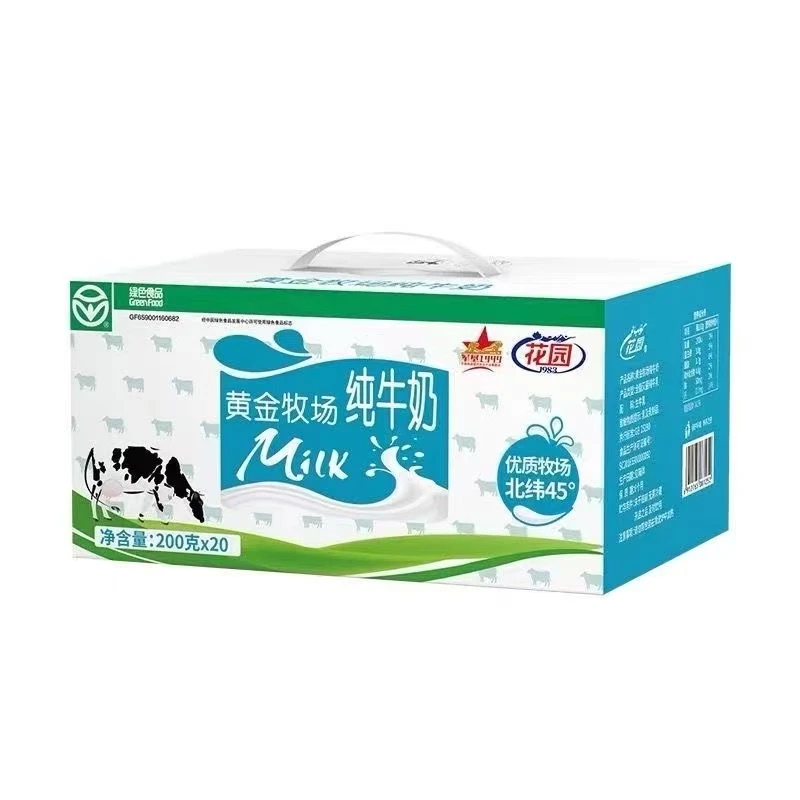 9月新疆牛奶花园纯牛奶200ml*20黄金牧场学生营养早餐推荐牛奶