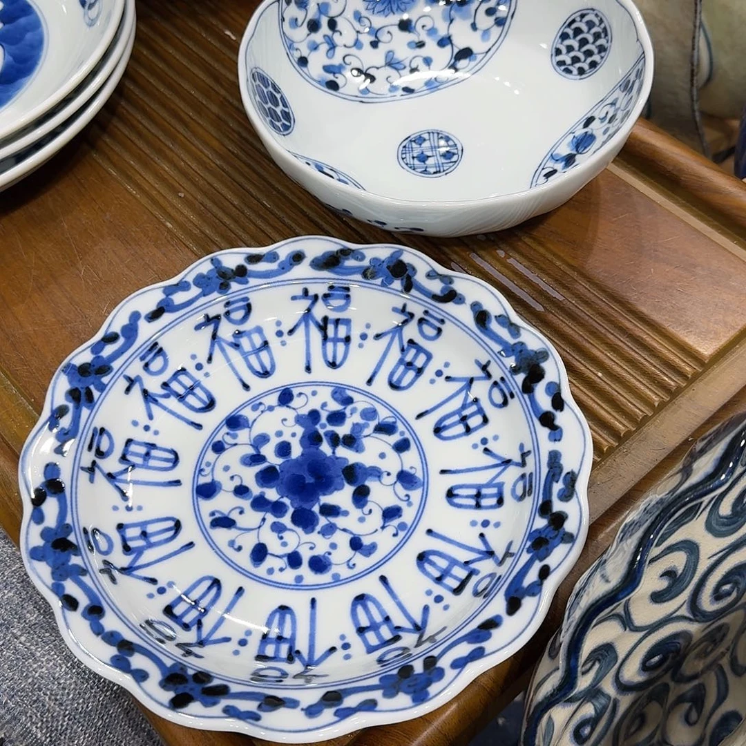 满***1瓷蓝凛堂釉下彩19+16.5饭盘两只装特价