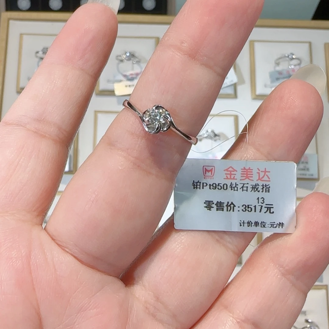 18K金镶嵌戒指/指环钻石