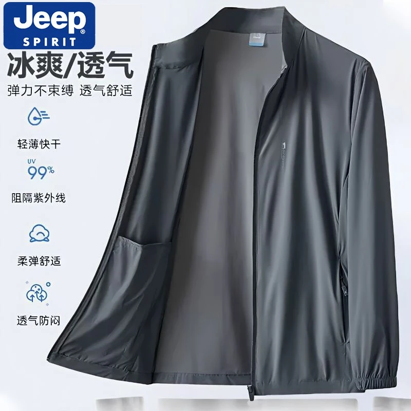 JEEPSPIRIT吉普高档皮肤衣男士夏季新款防晒服防紫外线冰感钓鱼服