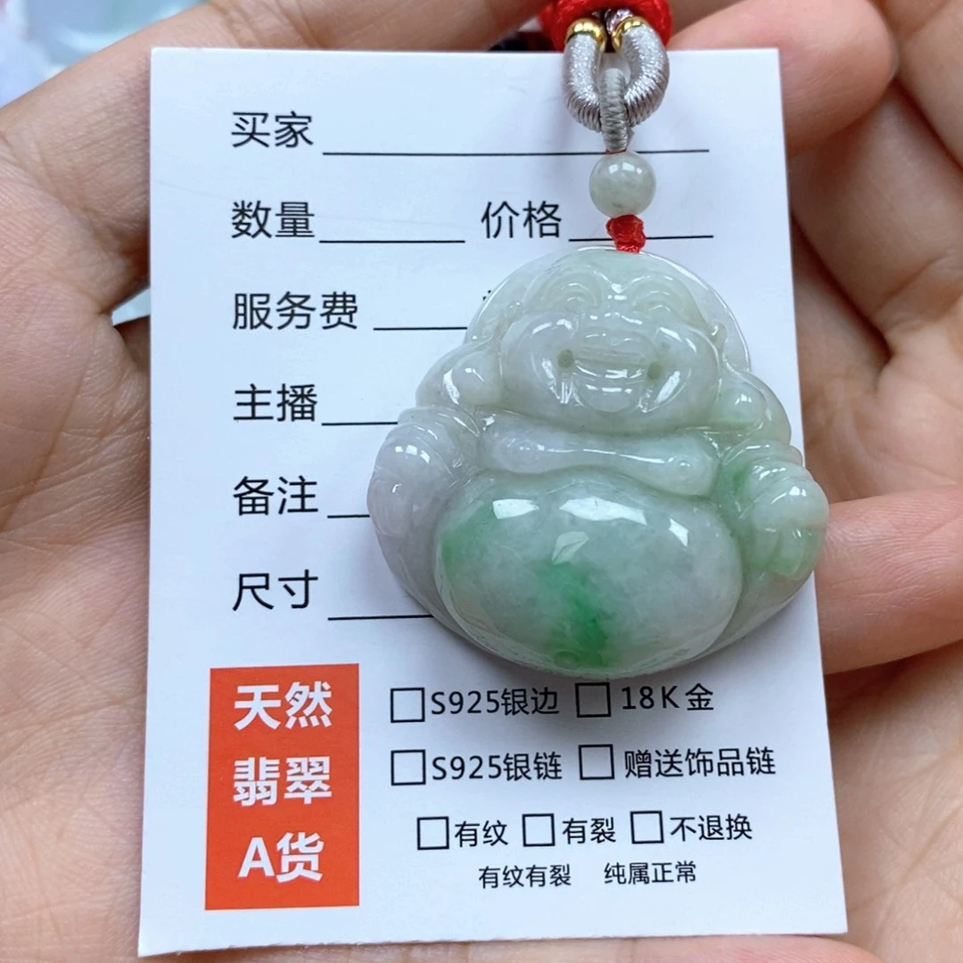 颈饰未镶嵌翡翠佛公