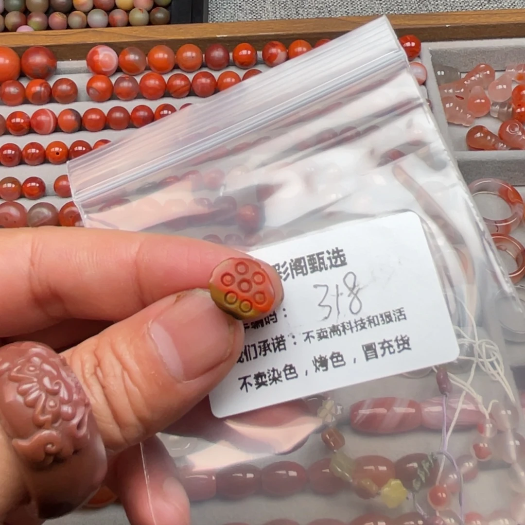 一****南红玛瑙未镶嵌滴流