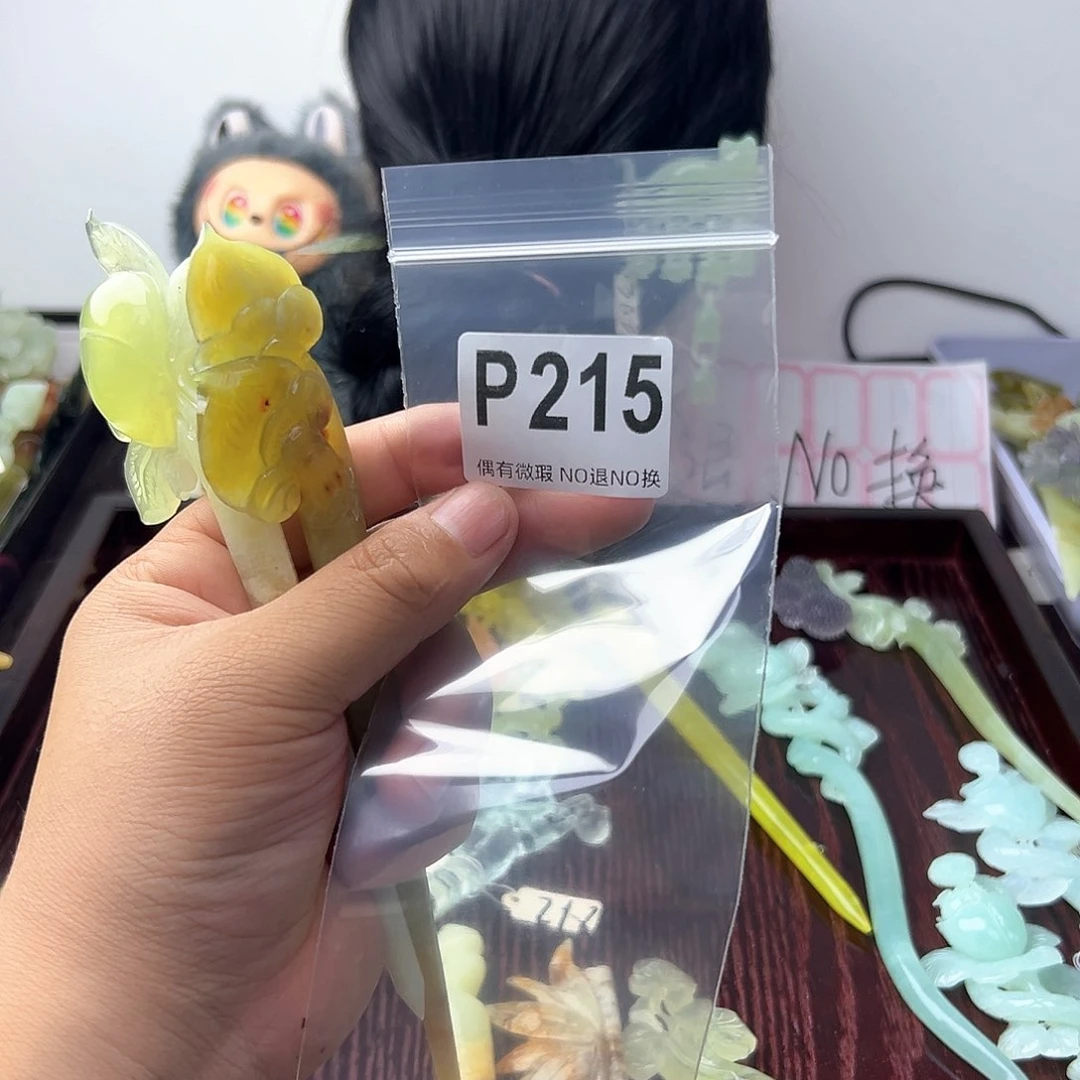 合金蛇纹石玉发饰开***子