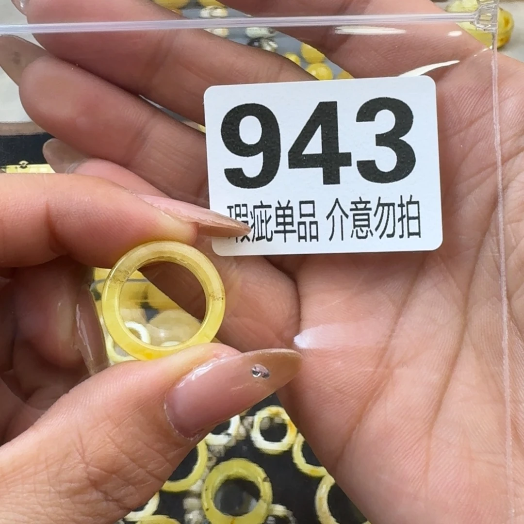 琥珀裸石未镶嵌悦**美