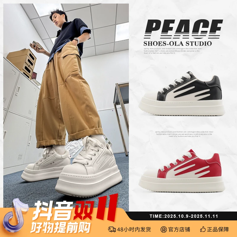 XJXY【秋季新款】隐形增高7公分增高鞋美式男款板鞋开学季时尚休闲