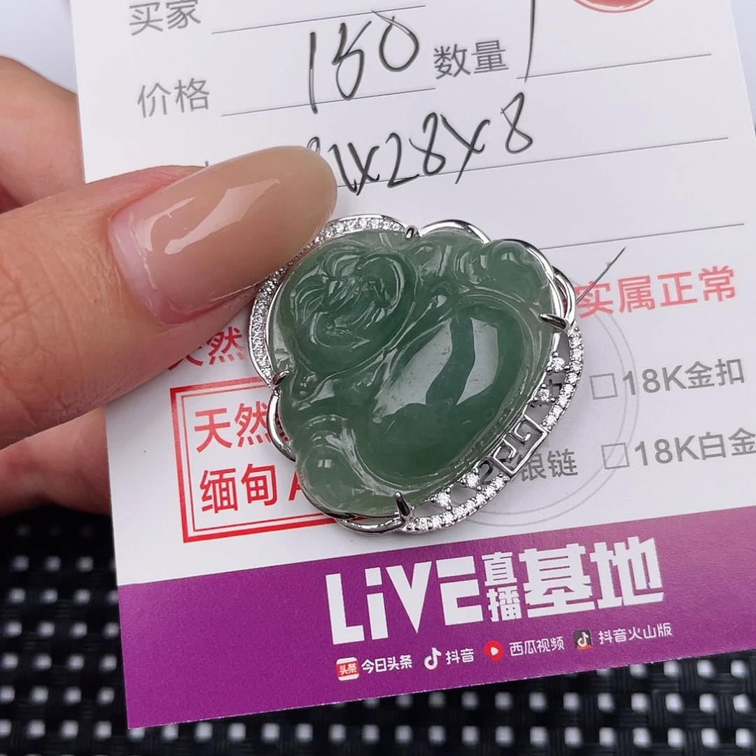 翡翠挂件银S925镶嵌吊坠