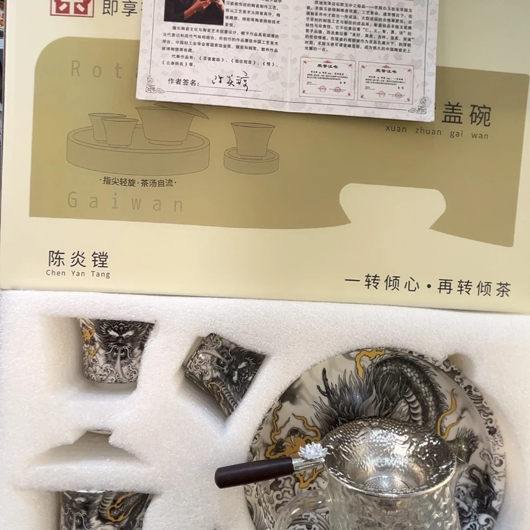 这些盖碗很漂亮！！！！